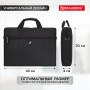 Сумка деловая BRAUBERG Tempo, 30х40х4 см, отделение для планшета и ноутбука 15,6, ткань, черная, 240453