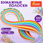 Бумага для квиллинга Радуга, 10 цветов, 100 полос, 7 мм х 300 мм, 80 г/м2, ОСТРОВ СОКРОВИЩ, 128755