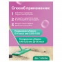 Средство для мытья пола 5,1 кг GRASS FLOOR WASH, нейтральное, низкопенное, концентрат, 125195
