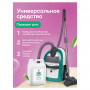 Средство для мытья пола 5,1 кг GRASS FLOOR WASH, нейтральное, низкопенное, концентрат, 125195