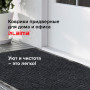 Коврик входной ворсовый влаго-грязезащитный ЛАЙМА, 120х150 см, ребристый, толщина 7 мм, черный, 602877