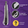 Нож универсальный 9 мм BRAUBERG Metallic, металлический корпус (рифленый), автофиксатор, блистер, 236971