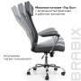Кресло офисное BRABIX Flight EX-540, хром, ткань, сетка, серое, 531848