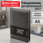 Ежедневник датированный 2027, А5, 138х213 мм, BRAUBERG Impression, под кожу, серый, 118034