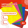 Цветная бумага А4 БАРХАТНАЯ САМОКЛЕЯЩАЯСЯ, 5 листов 5 цветов, 110 г/м2, ОСТРОВ СОКРОВИЩ, 129874