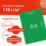 Цветная бумага А4 БАРХАТНАЯ САМОКЛЕЯЩАЯСЯ, 5 листов 5 цветов, 110 г/м2, ОСТРОВ СОКРОВИЩ, 129874