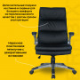 Кресло офисное BRABIX Fregat EX-510, рециклированная кожа, черное, 530863