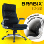 Кресло офисное BRABIX Fregat EX-510, рециклированная кожа, черное, 530863