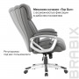Кресло офисное BRABIX PREMIUM Level EX-527, пружинный блок, рециклированная кожа, серое, 531937