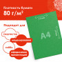 Цветная бумага, А4, офсетная САМОКЛЕЯЩАЯСЯ, 5 листов 5 цветов, БЛЕСТКИ, 80 г/м2, ОСТРОВ СОКРОВИЩ, 210х297 мм, 129288