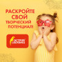 Цветная бумага, А4, офсетная САМОКЛЕЯЩАЯСЯ, 5 листов 5 цветов, БЛЕСТКИ, 80 г/м2, ОСТРОВ СОКРОВИЩ, 210х297 мм, 129288