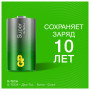 Батарейки GP Super, D (LR20, 13 А), алкалиновые, комплект 2 шт., в блистере