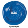 Краска акриловая художественная BRAUBERG ART CLASSIC, туба 75 мл, церулеум, 191093