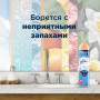 Освежитель воздуха аэрозольный 300 мл, GLADE (Глейд) Свежесть утра