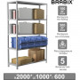 Стеллаж металлический BRABIX MS Plus-200/60-5, 2000х1000х600 мм), 5 полок, регулируемые опоры, 291111, S241BR166502