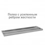 Стеллаж металлический BRABIX MS Plus-200/60-5, 2000х1000х600 мм), 5 полок, регулируемые опоры, 291111, S241BR166502