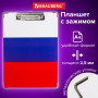 Доска-планшет BRAUBERG Flag с прижимом А4 (226х315 мм), российский флаг, картон/ламинированная бумага, 232235