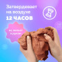 Паста (масса) для моделирования и лепки BRAUBERG, отвердевающая, 200 г, терракотовая, ВЫСШЕЕ КАЧЕСТВО, 224442