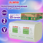 Полотенца бумажные 200 шт., LAIMA (Система H3), ADVANCED WHITE, 2-слойные, белые, КОМПЛЕКТ 15 пачек, 23х20,5, V-сложение, 111341