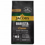 Кофе молотый JACOBS Barista Editions Crema, 230 г, вакуумная упаковка, 8052364