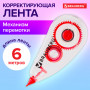 Корректирующая лента BRAUBERG Red Power, 5 мм х 6 м, в упаковке с европодвесом, 220641