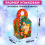 Подарок новогодний ПРАЗДНИЧНЫЙ СВИСТОК, НАБОР конфет 700 г, картонная коробка, МОСУПАК, 13072/Х26020