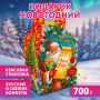 Подарок новогодний ПРАЗДНИЧНЫЙ СВИСТОК, НАБОР конфет 700 г, картонная коробка, МОСУПАК, 13072/Х26020