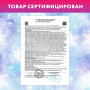 Подарок новогодний ПРАЗДНИЧНЫЙ СВИСТОК, НАБОР конфет 700 г, картонная коробка, МОСУПАК, 13072/Х26020