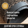 Коврик придверный ИЗНОСОСТОЙКИЙ влаговпитывающий, 90х150 см, ТАФТИНГ, БЕЖЕВЫЙ, ЛАЙМА Expert, 606890, С70Т0915