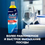 Ополаскиватель для мытья посуды в посудомоечных машинах 800 мл FINISH Чистота для блеска, 3079516