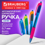 Ручка шариковая масляная автоматическая с грипом BRAUBERG FRUITY RG, СИНЯЯ, узел 0,7 мм, линия письма 0,35 мм, 142655