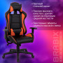 Кресло компьютерное BRABIX GT Racer GM-100, две подушки, экокожа, черное/оранжевое, 531925