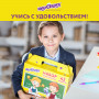 Набор школьных принадлежностей в подарочной коробке ЮНЛАНДИЯ НАБОР ПЕРВОКЛАССНИКА, 42 предмета, 880118