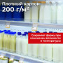 Ценники картонные Бабочка 4, 70х90 мм, комплект 200 шт., STAFF, 128681