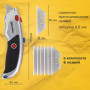 Нож универсальный мощный BRAUBERG Professional, 6 лезвий в комплекте, фиксатор, металл, 235404