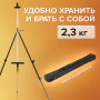 Мольберт полевой металлический BRAUBERG ART CLASSIC, тренога, переносной, в разложенном виде 92х203х92 см, 191282