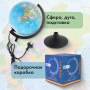 Глобус политический GLOBEN Классик, диаметр 210 мм, с подсветкой, К012100010