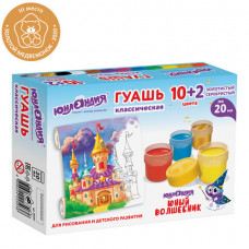 Гуашь ЮНЛАНДИЯ ЮНЫЙ ВОЛШЕБНИК 10+2 цвета (золотистый+серебристый) по 20 мл, без кисти, картонная упаковка, 191517