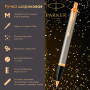 Ручка шариковая PARKER IM Core Brushed Metal GT, корпус серебристый матовый лак, позолоченные детали, синяя, 1931670
