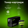 Картридж лазерный CACTUS (CS-CF226A) для HP LaserJet M402d/n/dn/dw/ 426dw/fdw/fdn, ресурс 3100 стр.