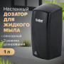 Диспенсер для жидкого мыла LAIMA PROFESSIONAL ORIGINAL, НАЛИВНОЙ, СЕНСОРНЫЙ, 1 л, черный, ABS-пластик, 605779