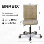 Кресло BRABIX Stream MG-314, без подлокотников, пятилучие серебристое, ткань, песочное, 532396, MG-314_532396