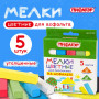 Мел цветной ПИФАГОР, набор 5 шт., для рисования на асфальте, квадратный, 221170