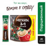 Кофе растворимый NESCAFE 3 в 1 Крепкий, 20 пакетиков по 14,5 г (упаковка 320 г), 12235512