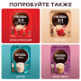 Кофе растворимый NESCAFE 3 в 1 Крепкий, 20 пакетиков по 14,5 г (упаковка 320 г), 12235512