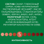 Кофе растворимый NESCAFE 3 в 1 Крепкий, 20 пакетиков по 14,5 г (упаковка 320 г), 12235512