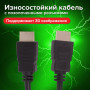 Кабель HDMI AM-AM, 3 м, SONNEN Premium, медь, экранированный, для передачи аудио-видео, 513131