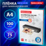 Пленки-заготовки для ламинированияя АНТИСТАТИК, А4, КОМПЛЕКТ 100 шт., 75 мкм, BRAUBERG, 531792