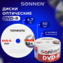 Диски DVD-R SONNEN 4,7 Gb 16x Bulk, КОМПЛЕКТ 50 шт., 512574