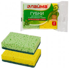 Губки бытовые ЛАЙМА, КОМПЛЕКТ 2 шт., целлюлозные (губчатые) c абразивом, (2х9,5х6,5 см), 605487